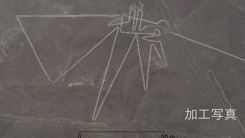 Formas humanoides - geoglifos Líneas de Nazca | Universidad Continental